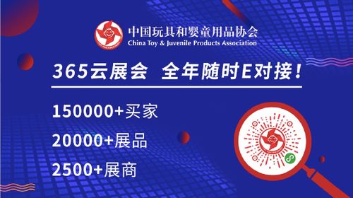 年輕人興起‘批發(fā)式購(gòu)物’，玩具商家如何把握運(yùn)營(yíng)與維護(hù)機(jī)遇？